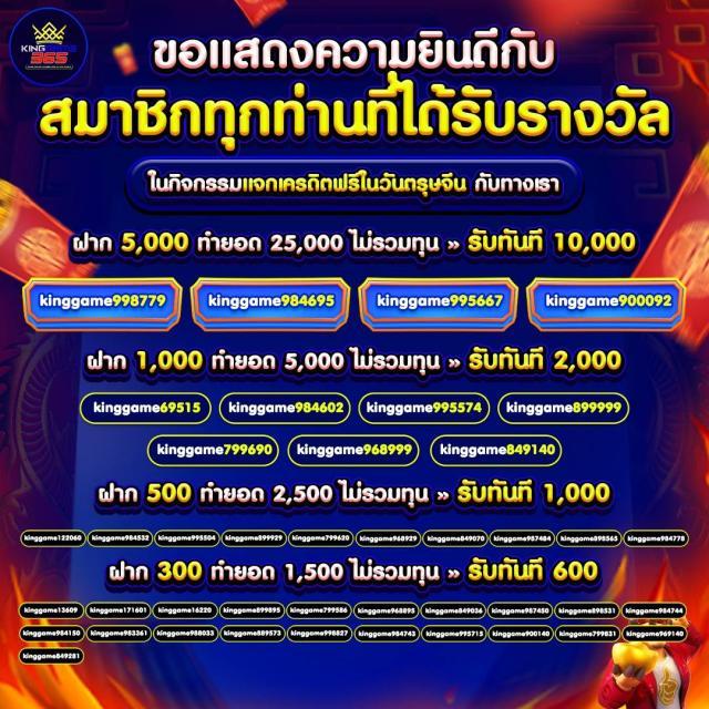 ufa147s เว็บตรง สล็อต ฝากถอนออโต้ ไม่ผ่านเอเย่นต์ 2026