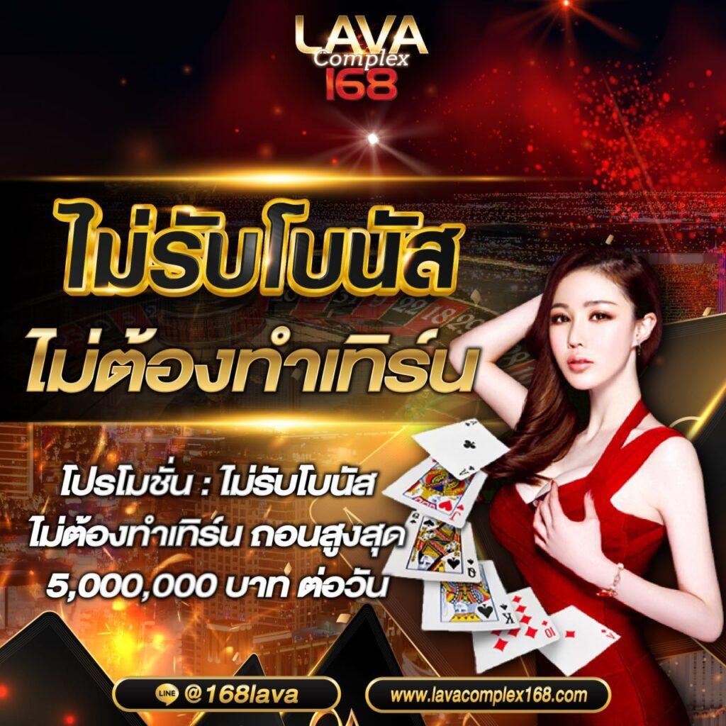 ufa168 ทางเข้า มือถือ เว็บตรง สล็อต ฝากถอนออโต้ ไม่ผ่านเอเย่นต์ 2026
