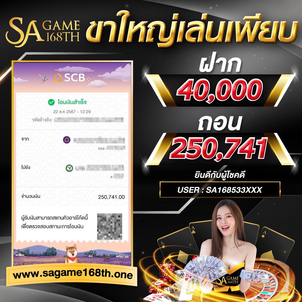 ufa168vip เว็บตรง สล็อต ฝากถอนออโต้ 2026