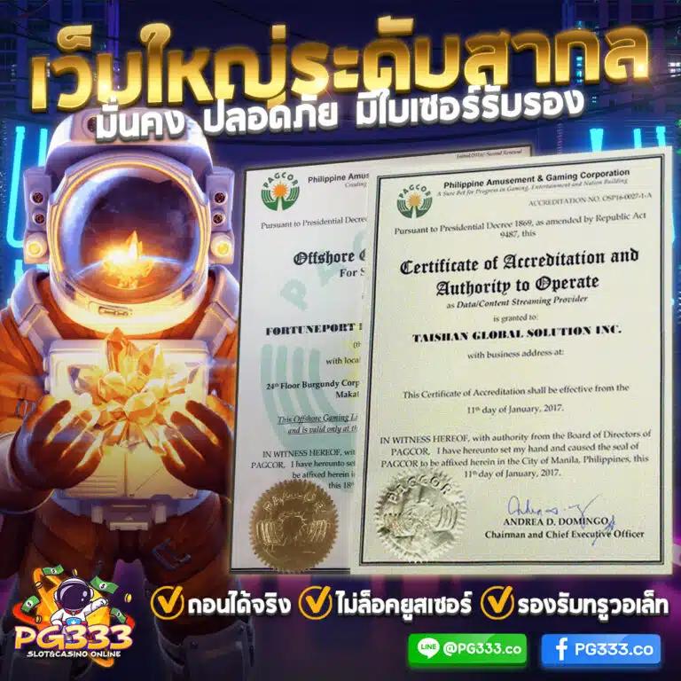 ufa1919 เว็บตรง สล็อต ฝากถอนออโต้ ไม่ผ่านเอเย่นต์ 2026