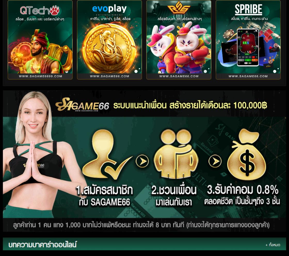 ufa24 เว็บตรง สล็อต ฝากถอนออโต้ ไม่ผ่านเอเย่นต์ 2026