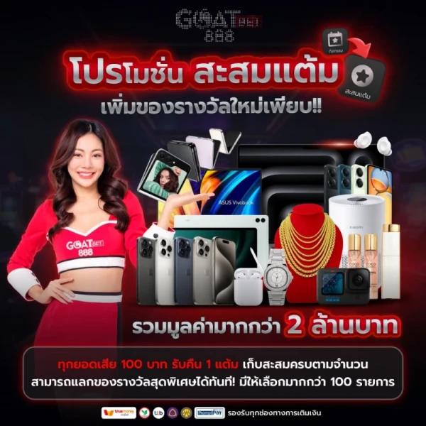 ufa3366 เว็บตรง สล็อต ฝากถอนออโต้ ไม่ผ่านเอเย่นต์ 2026