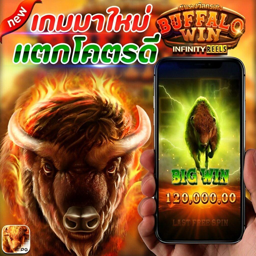 ufa345 เว็บตรง สล็อต ฝากถอนออโต้ ไม่ผ่านเอเย่นต์ 2026