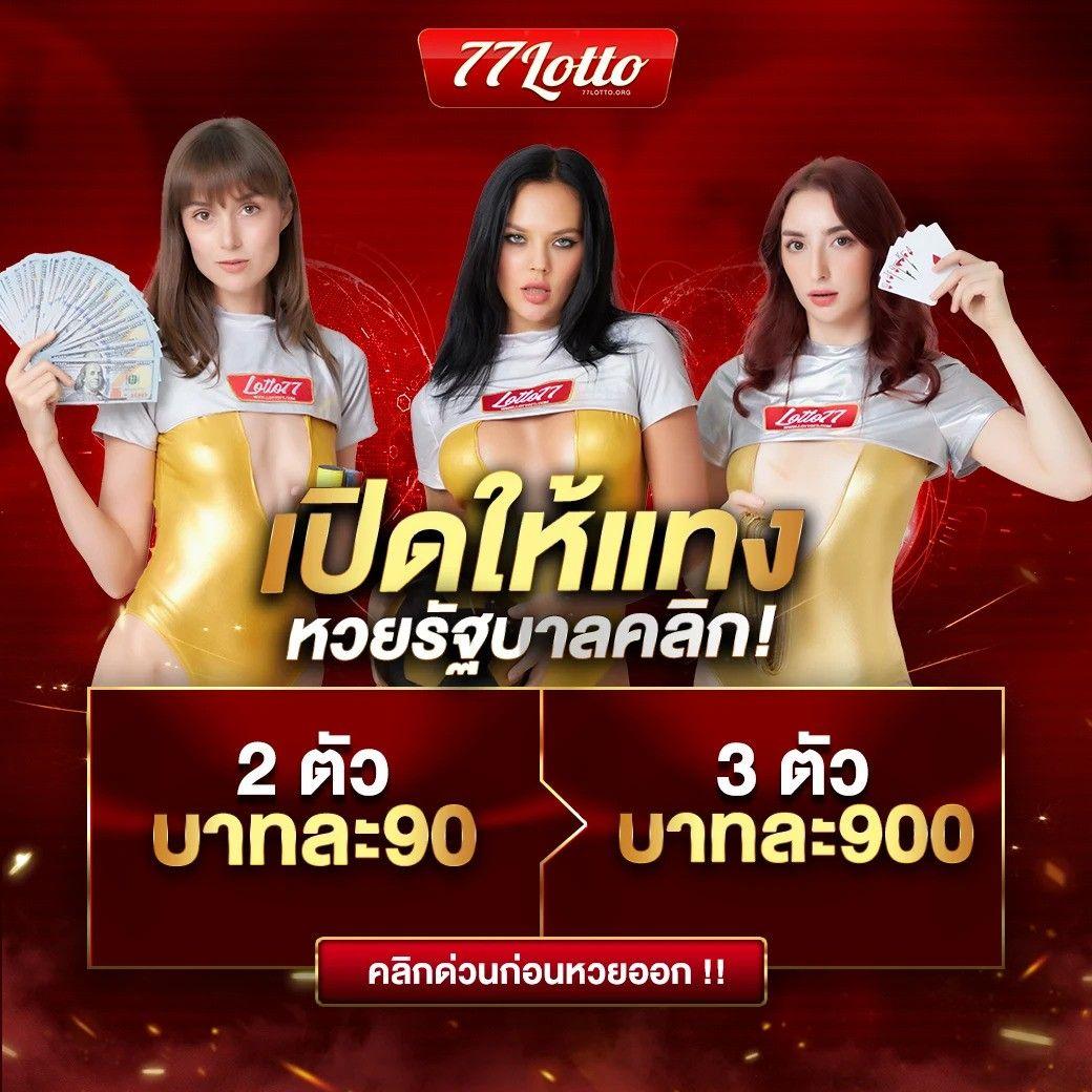 ufa365 ทางเข้า มือถือ อัพเดทล่าสุด เว็บตรง สล็อต ฝากถอนออโต้ ไม่ผ่านเอเย่นต์ 2026