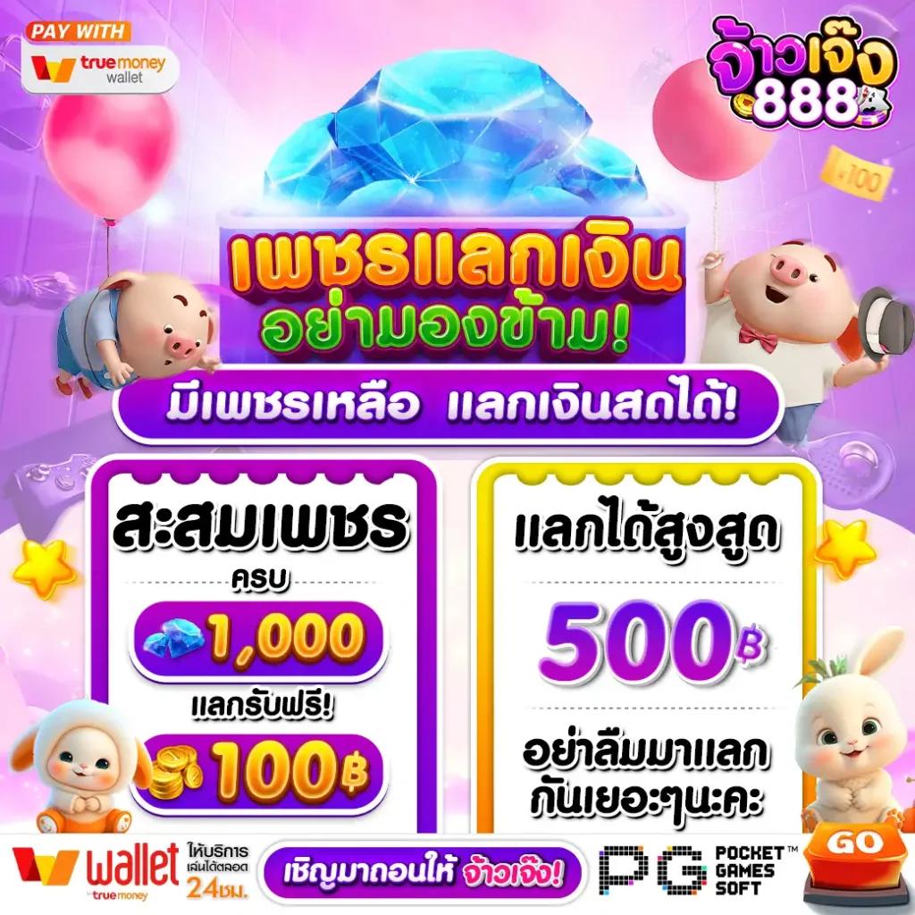 ufa365 มือถือ เว็บตรง สล็อต ฝากถอนออโต้ ไม่ผ่านเอเย่นต์ 2026