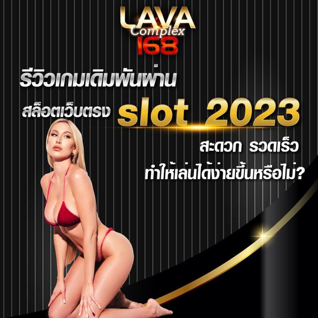 ufa365 เว็บตรง สล็อต ฝากถอนออโต้ ไม่ผ่านเอเย่นต์ 2026