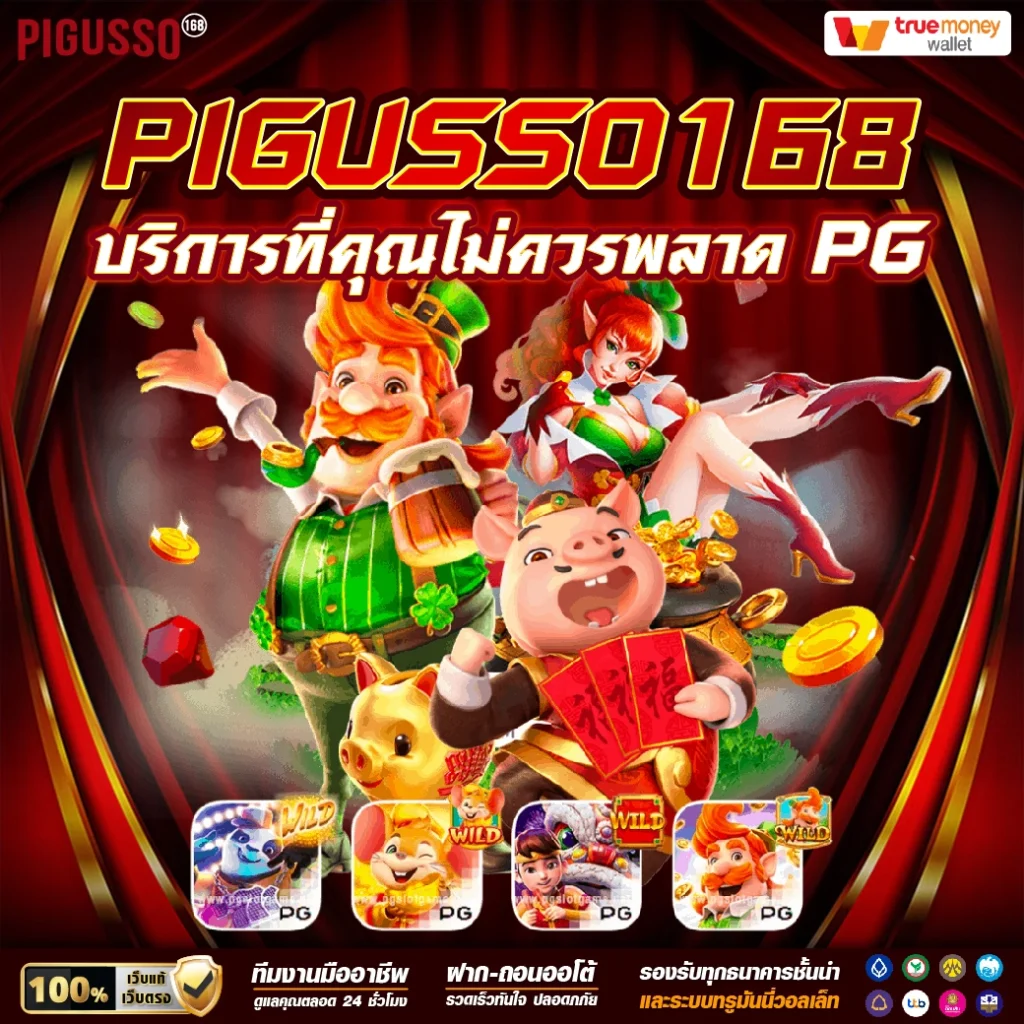 ufa656 login เข้าสู่ระบบ เว็บตรง สล็อต ฝากถอนออโต้ ไม่ผ่านเอเย่นต์ 2026