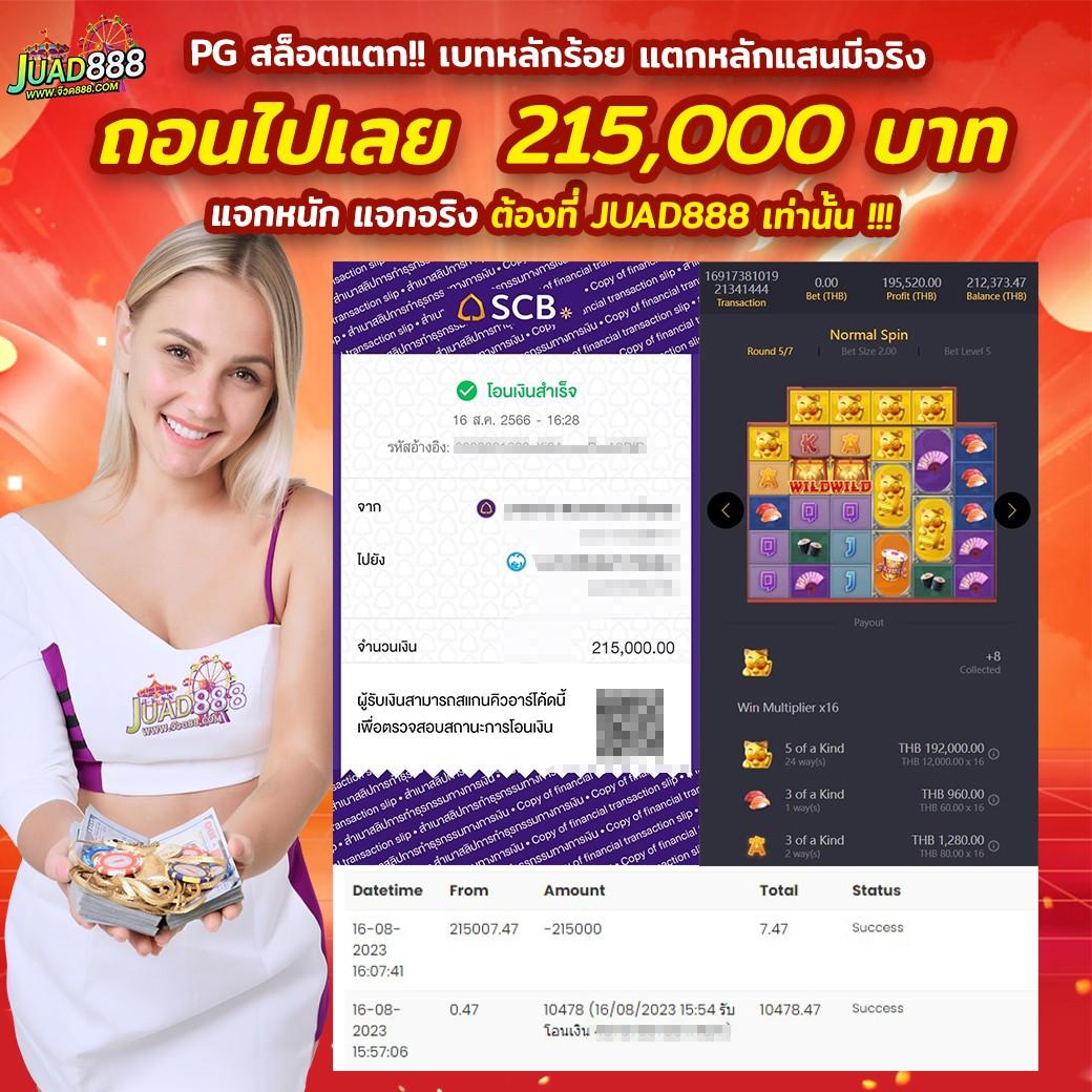 ufa656 login เว็บตรง สล็อต ฝากถอนออโต้ ไม่ผ่านเอเย่นต์ 2026