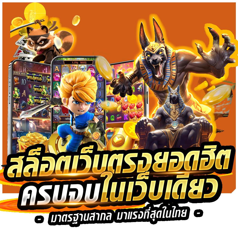 ufa656 ทางเข้า เว็บตรง สล็อต ฝากถอนออโต้ ไม่ผ่านเอเย่นต์ 2026