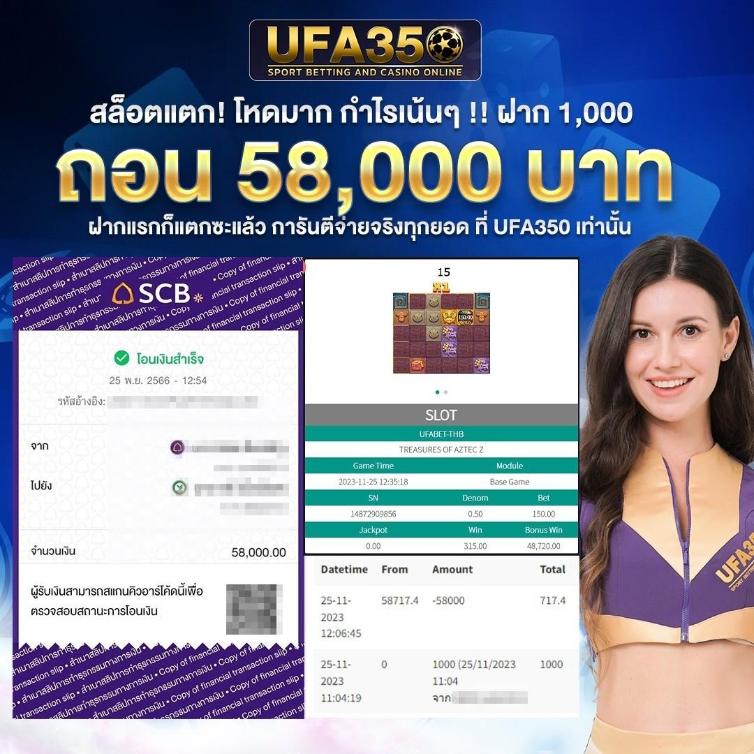 ufa7789 เว็บตรง สล็อต ฝากถอนออโต้ ไม่ผ่านเอเย่นต์ 2026