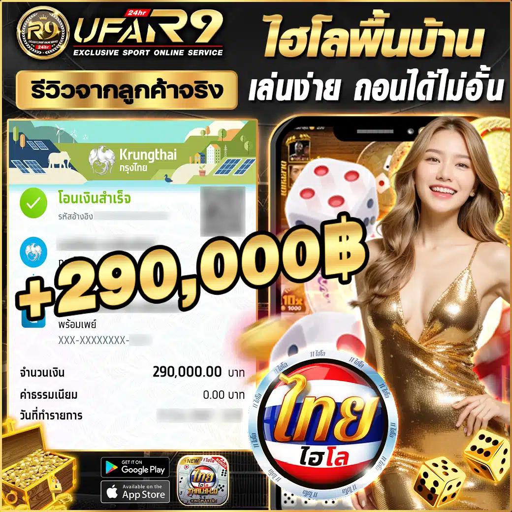 ufa877 เว็บตรง สล็อต ฝากถอนออโต้ ไม่ผ่านเอเย่นต์ 2026