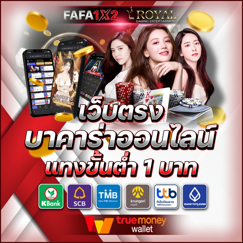 ufa888 สล็อต เว็บตรง ฝากถอนออโต้ ไม่ผ่านเอเย่นต์ 2026