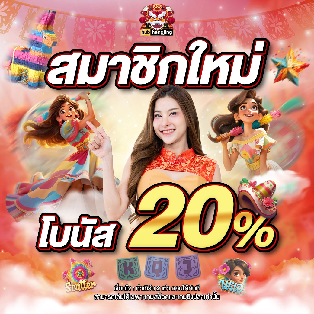 ufa88 เว็บตรง สล็อต ฝากถอนออโต้ ไม่ผ่านเอเย่นต์ 2026