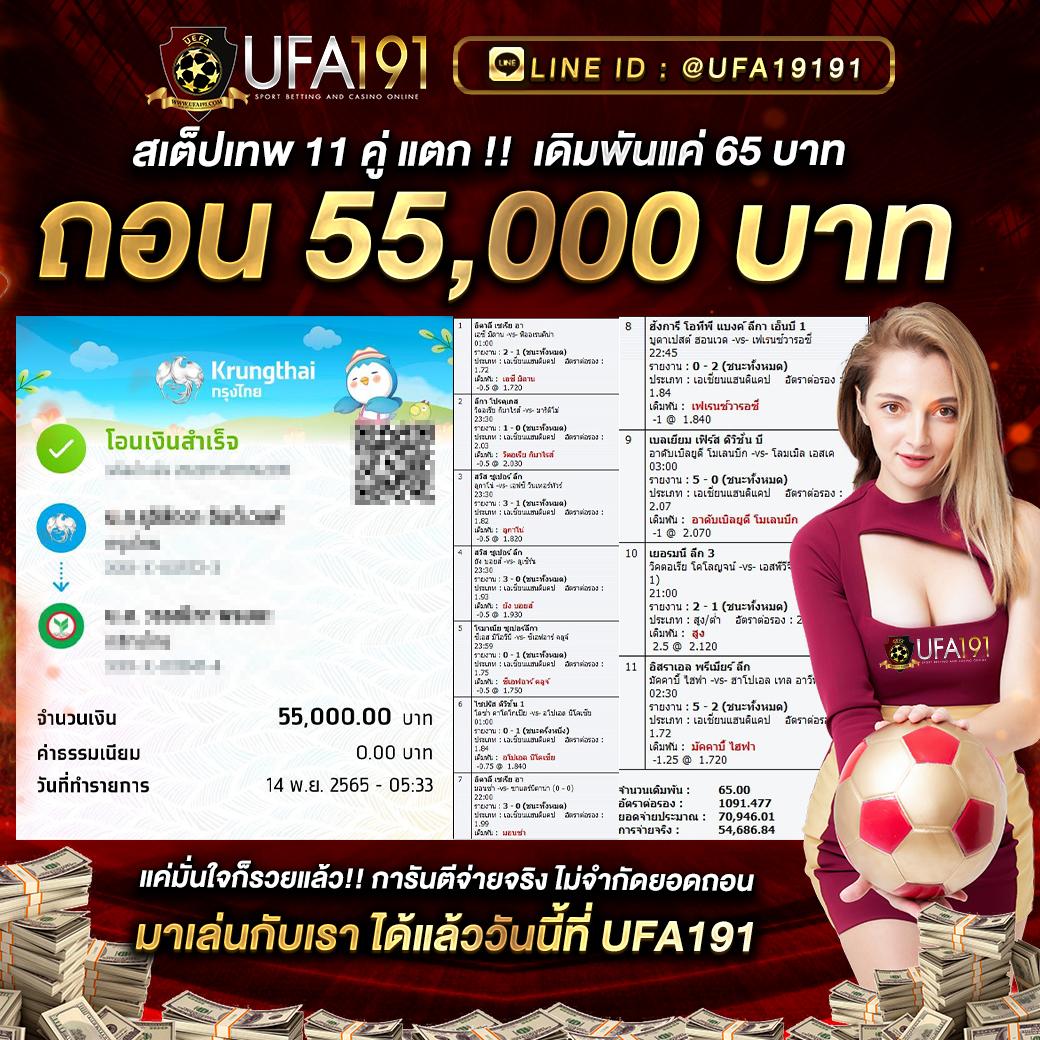 ufa wallet slot เว็บตรง สล็อต ฝากถอนออโต้ ไม่ผ่านเอเย่นต์ 2026