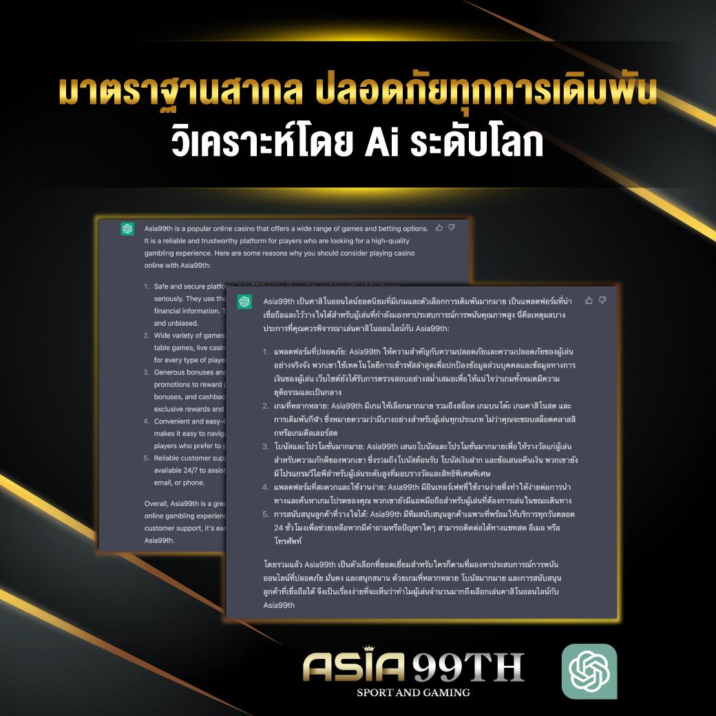 ufa x9 เว็บตรง สล็อต ฝากถอนออโต้ ไม่ผ่านเอเย่นต์ 2026