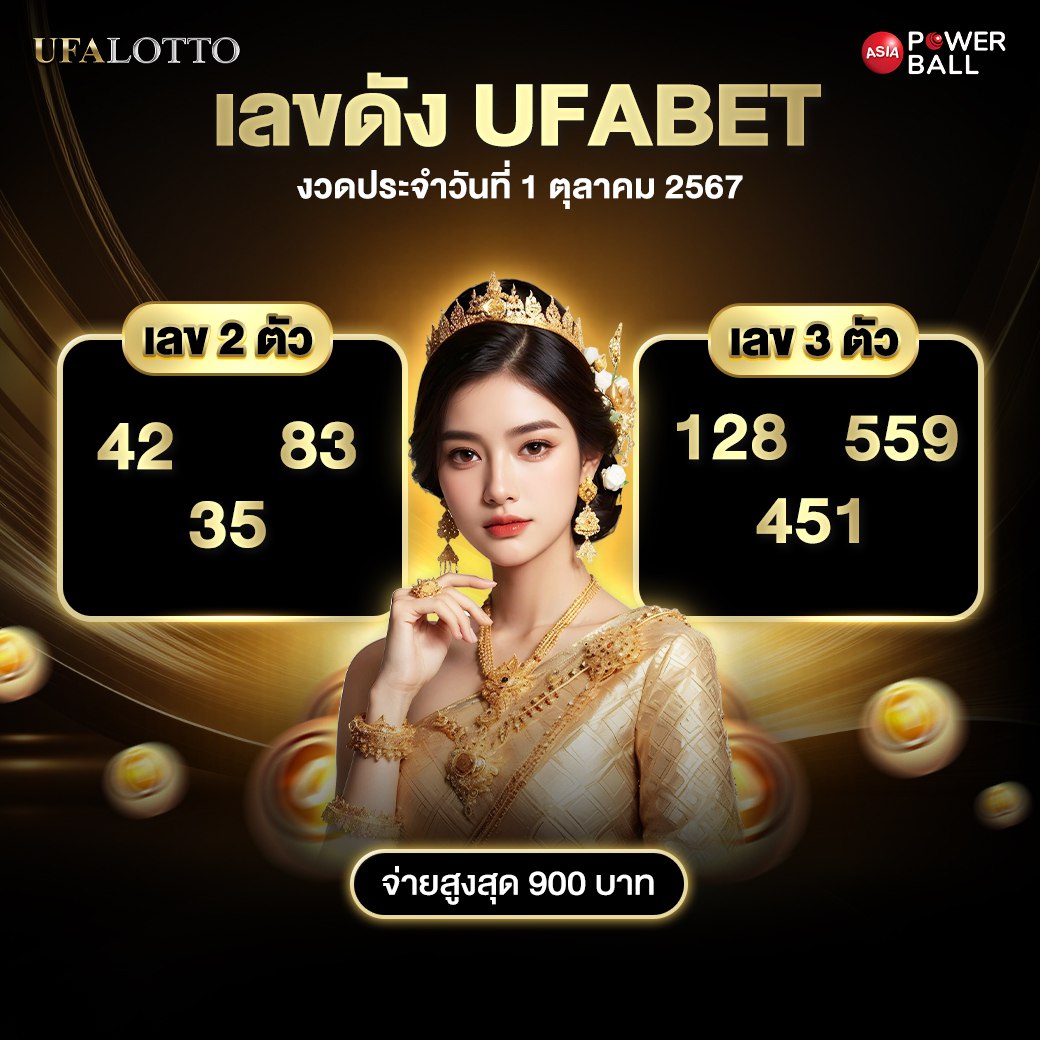 ufabenz เว็บตรง สล็อต ฝากถอนออโต้ ไม่ผ่านเอเย่นต์ 2026