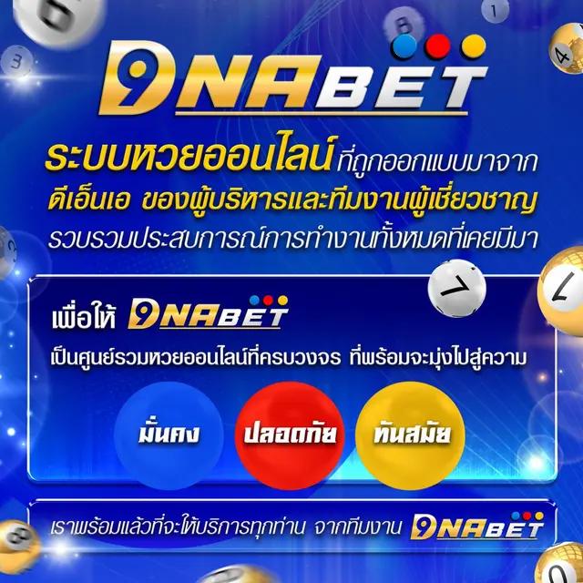 ufabet1212 vip เว็บตรง สล็อต ฝากถอนออโต้ ไม่ผ่านเอเย่นต์ 2026