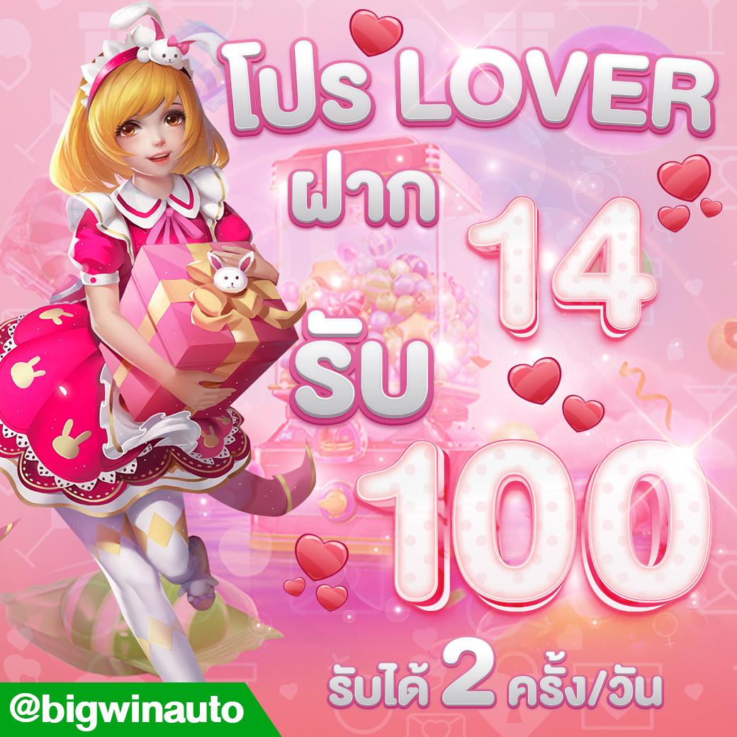 ufabet168 เข้าสู่ระบบ เว็บตรง สล็อต ฝากถอนออโต้ ไม่ผ่านเอเย่นต์ 2026