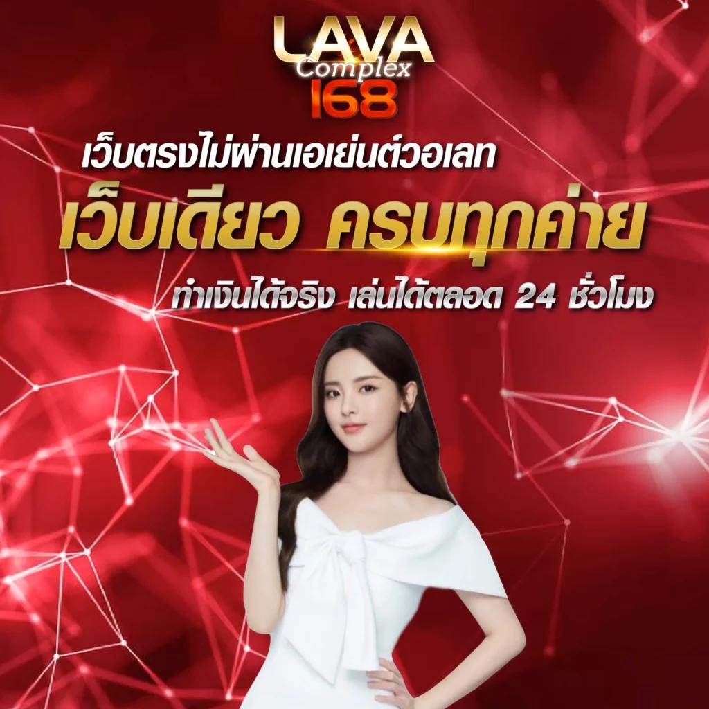 ufabet369 เว็บตรงสล็อต ฝากถอนออโต้ ไม่ผ่านเอเย่นต์ 2026