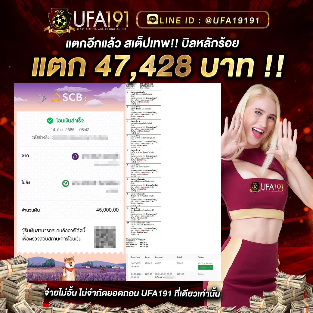 ufabet789 เว็บตรง สล็อต ฝากถอนออโต้ ไม่ผ่านเอเย่นต์ 2026