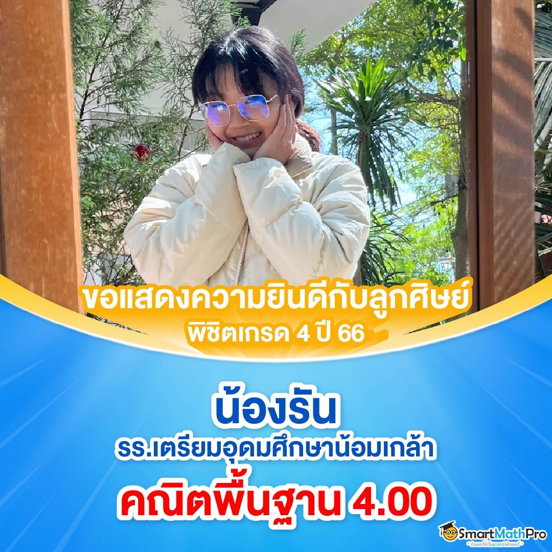 ufabet888 สล็อต เว็บตรง ฝากถอนออโต้ ไม่ผ่านเอเย่นต์ 2026
