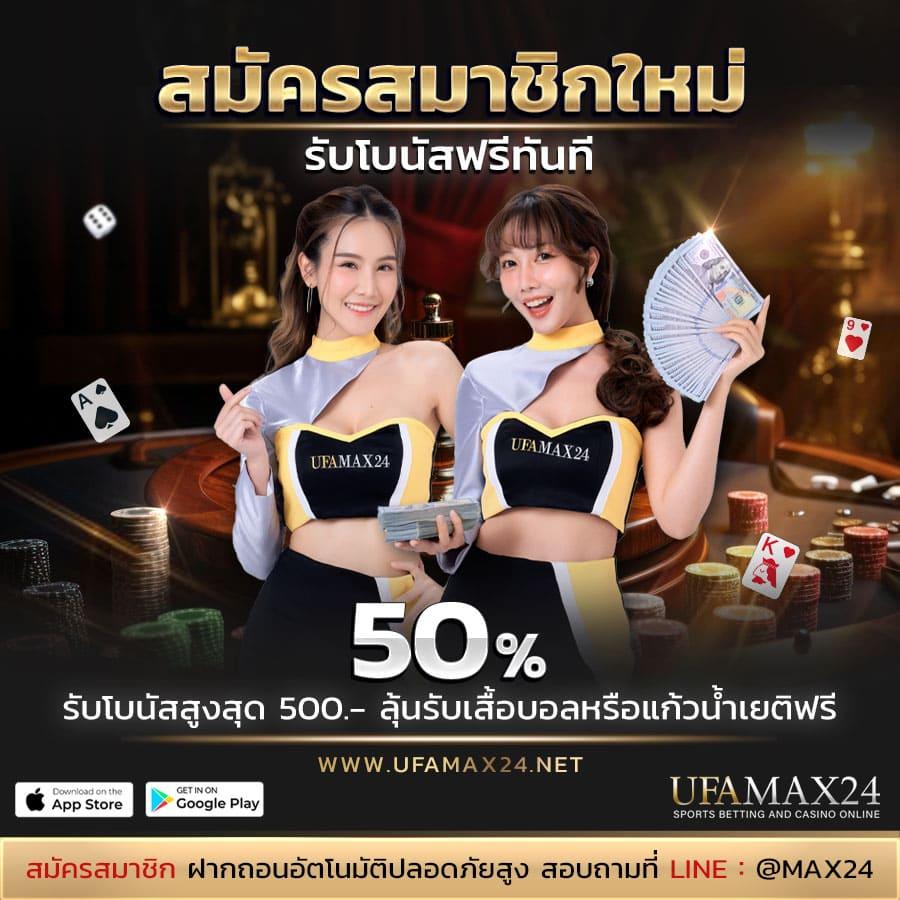 ufabet911 ทางเข้า เว็บตรง สล็อต ฝากถอนออโต้ ไม่ผ่านเอเย่นต์ 2026