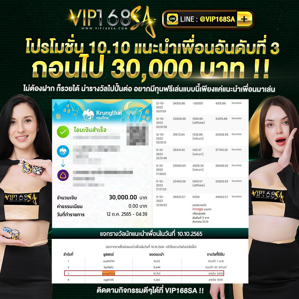 ufabet 168 เว็บตรง ฝากถอนออโต้ สล็อต ฝากถอนเร็ว 2026