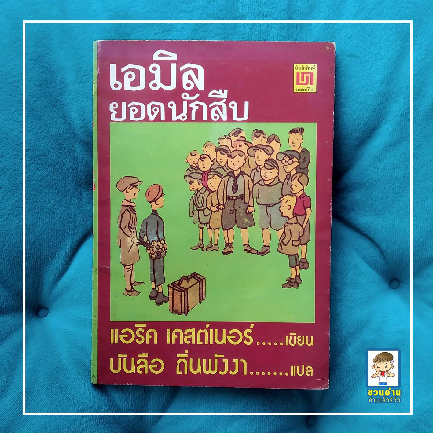 ufabet 777beer สล็อต เว็บตรง ฝากถอนออโต้ ไม่ผ่านเอเย่นต์ 2026
