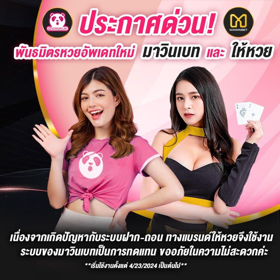 ufabet login เว็บตรงสล็อต ฝากถอนออโต้ ไม่ผ่านเอเย่นต์ 2026