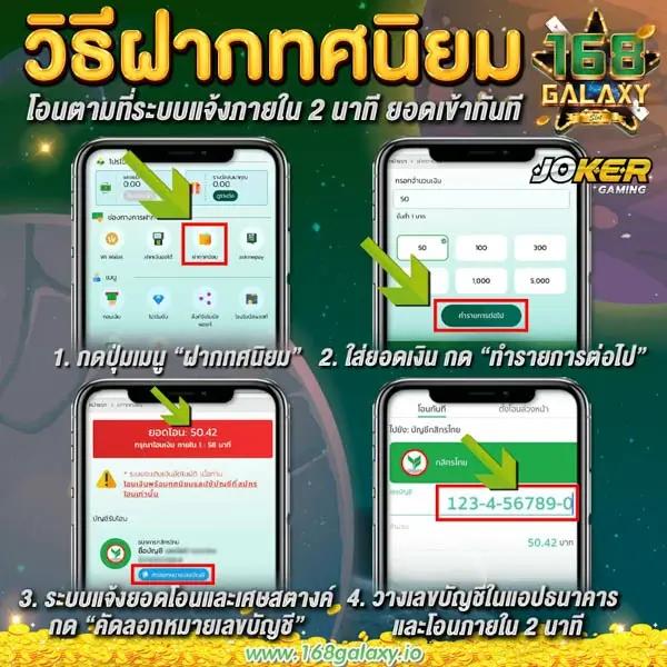 ufabet mobile เว็บตรง สล็อต ฝากถอนออโต้ ไม่ผ่านเอเย่นต์ 2026