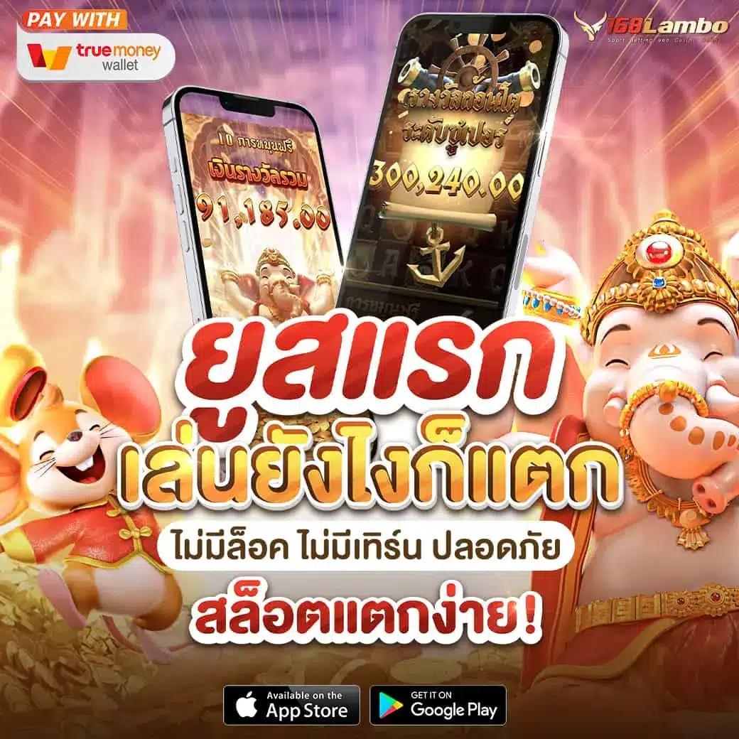 ufabet name เว็บตรง สล็อต ฝากถอนออโต้ ไม่ผ่านเอเย่นต์ 2026