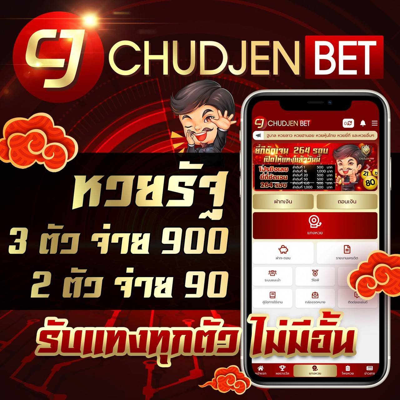 ufabet ทางเข้าล่าสุด เว็บตรง สล็อต ฝากถอนออโต้ ไม่ผ่านเอเย่นต์ 2026