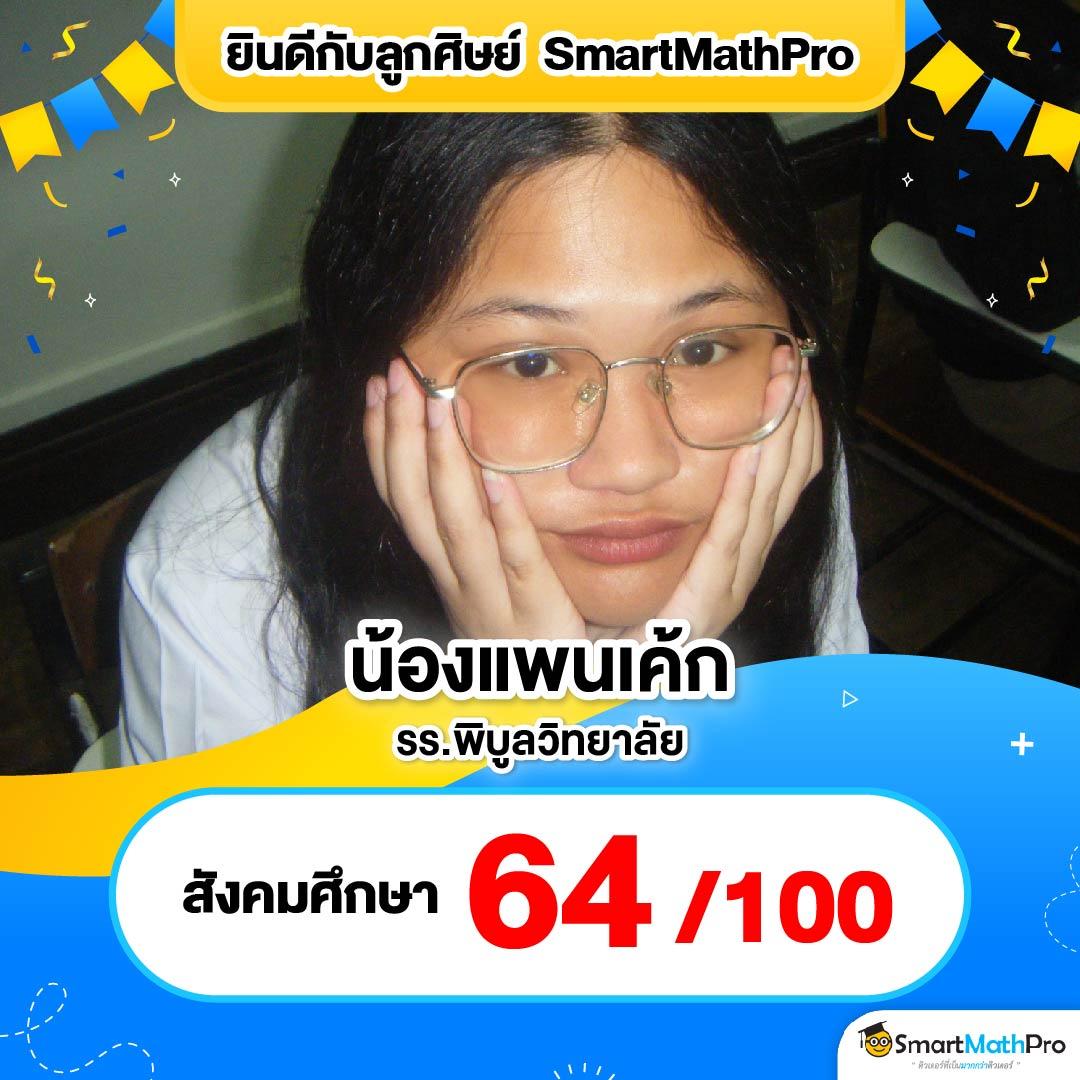 ufabet เข้าสู่ระบบ ล่าสุด เว็บตรง สล็อต ฝากถอนออโต้ ไม่ผ่านเอเย่นต์ 2026