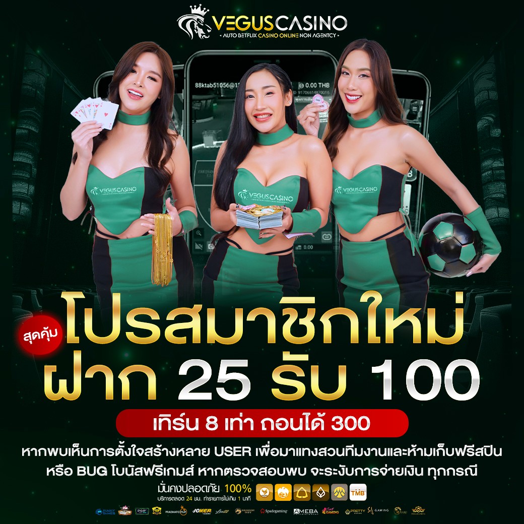 ufabet เข้าสู่ระบบทางเข้าเว็บตรง/สล็อต ฝากถอนออโต้ ไม่ผ่านเอเย่นต์ 2026