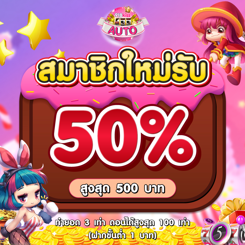 ufabet เว็บตรง777 รีวิวเว็บตรง777 สล็อตฝากถอนออโต้ ไม่ผ่านเอเย่นต์ 2026