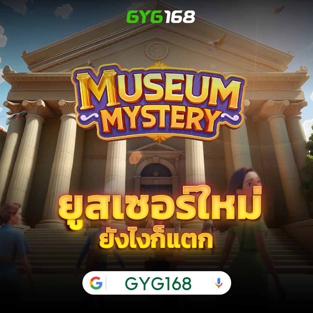 ufabet เว็บตรง สล็อต ฝากถอนออโต้ เว็บตรง 2026