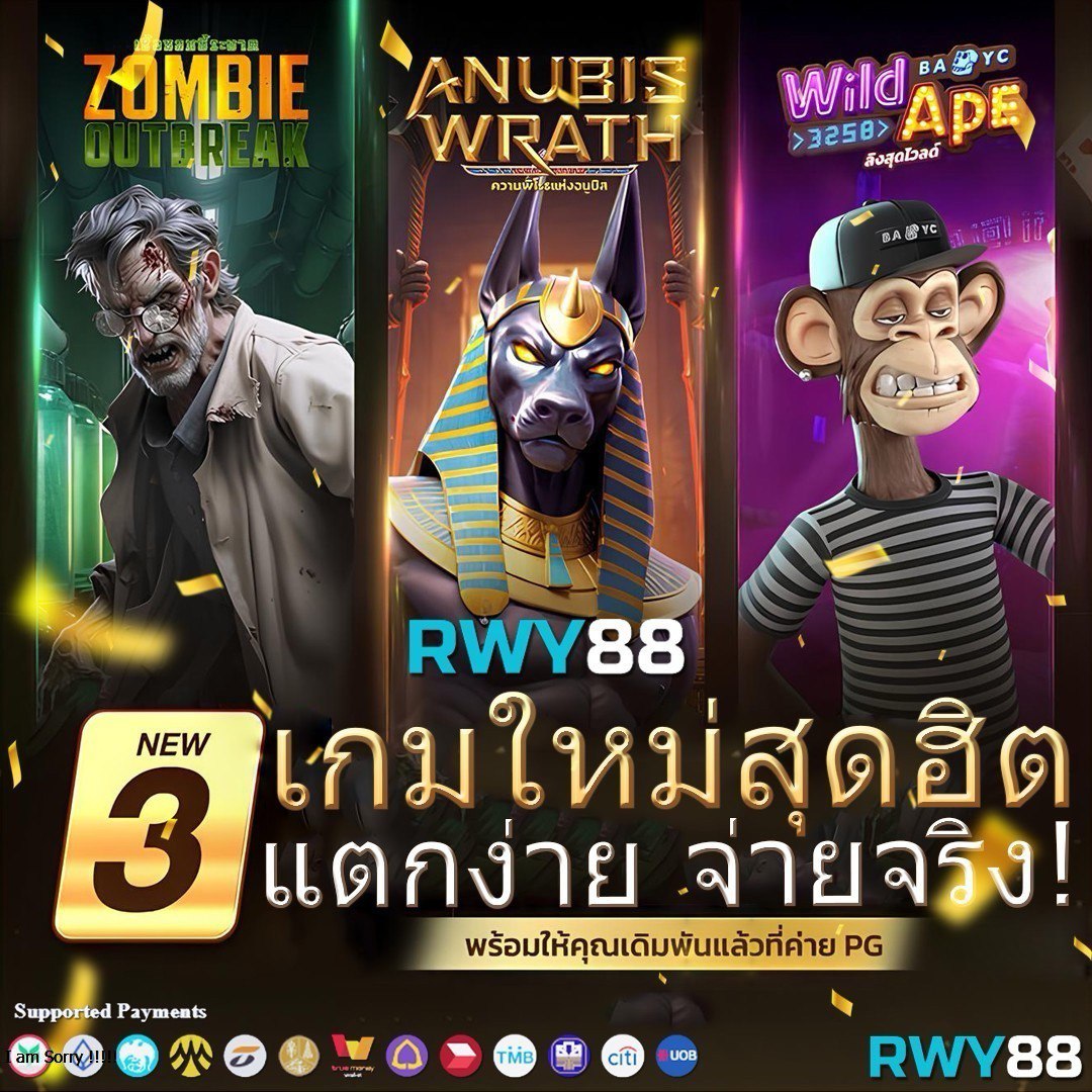 ufac555 เว็บตรง สล็อต ฝากถอนออโต้ ไม่ผ่านเอเย่นต์ 2026