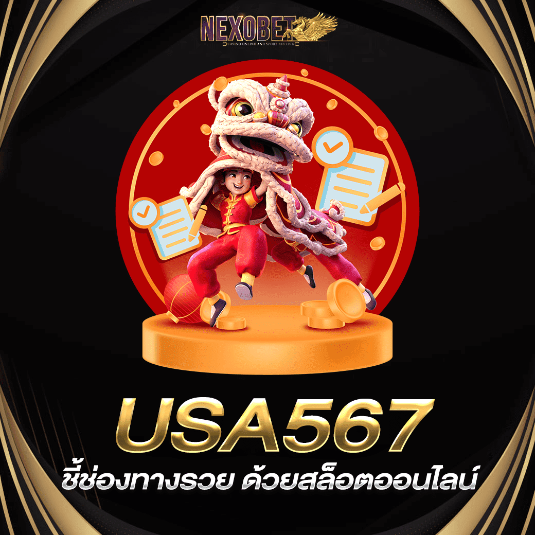 ufacr7 เว็บตรง สล็อต ฝากถอนออโต้ ไม่ผ่านเอเย่นต์ 2026