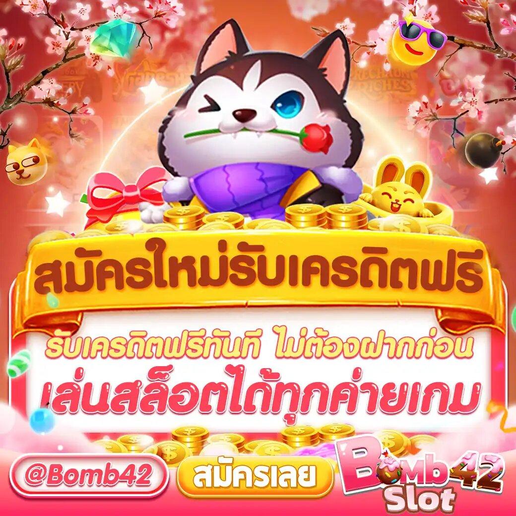 ufacup88 เว็บตรง สล็อต ฝากถอนออโต้ ไม่ผ่านเอเย่นต์ 2026