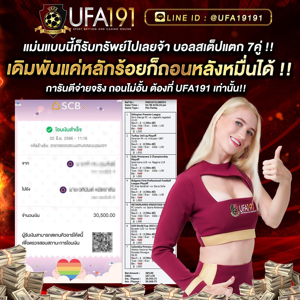 ufadragon168 เว็บตรง สล็อต ฝากถอนออโต้ ไม่ผ่านเอเย่นต์ 2026