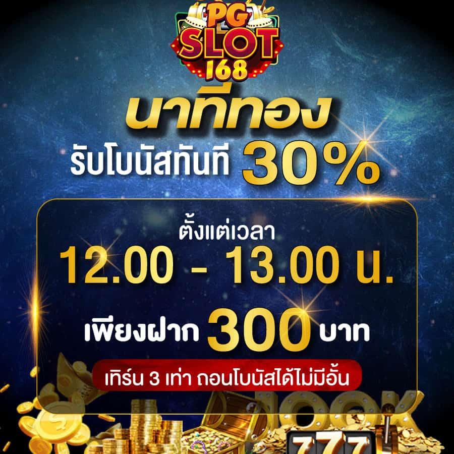 ufafusion เว็บตรง สล็อต ฝากถอนออโต้ ไม่ผ่านเอเย่นต์ 2026