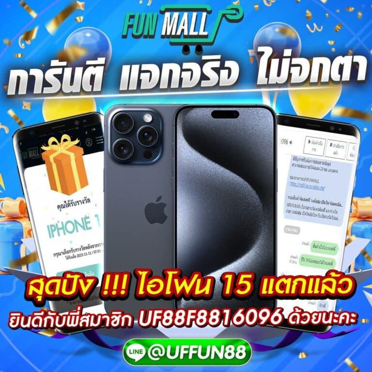 ufakick เว็บตรงสล็อต ฝากถอนออโต้ ไม่ผ่านเอเย่นต์ 2026