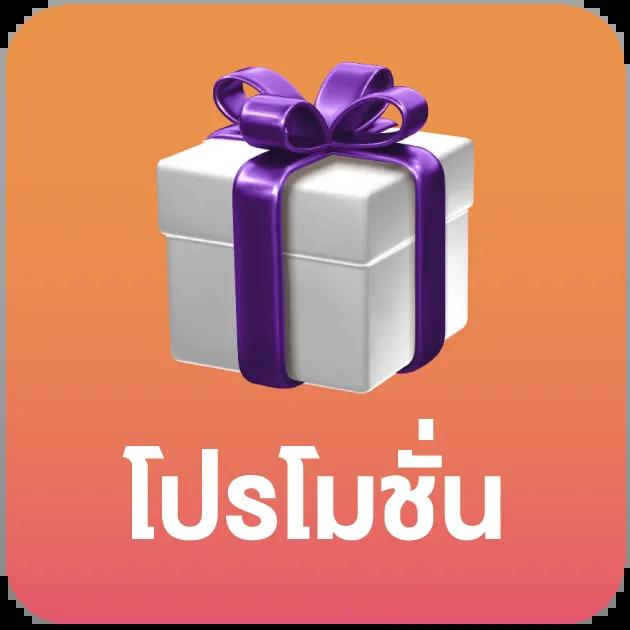 ufaland เว็บตรง สล็อต ฝากถอนออโต้ ไม่ผ่านเอเย่นต์ 2026