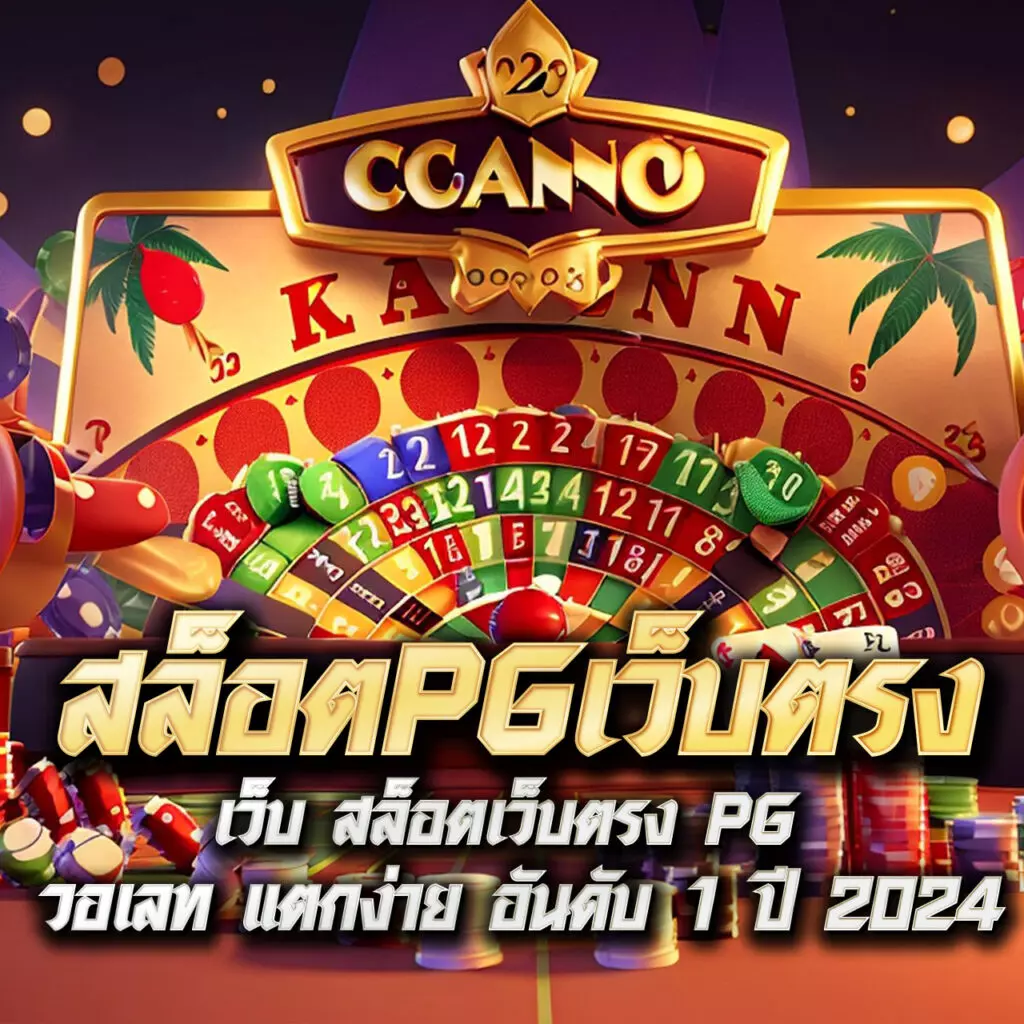 ufalove login เว็บตรง สล็อต ฝากถอนออโต้ไม่ผ่านเอเย่นต์ 2026