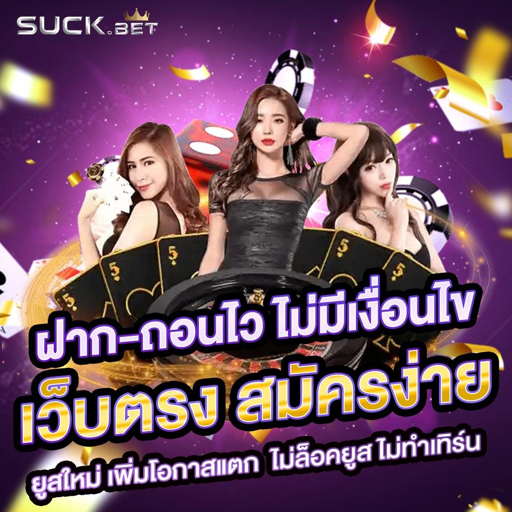 ufar9 เว็บตรง สล็อต ฝากถอนออโต้ ไม่ผ่านเอเย่นต์ 2026