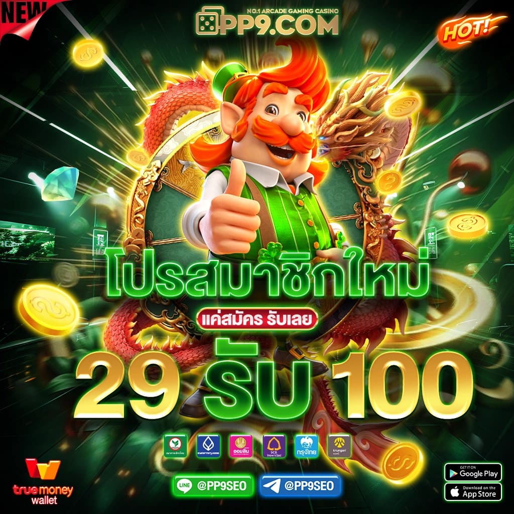 ufarich777 สล็อต เว็บตรง ฝากถอนออโต้ ไม่ผ่านเอเย่นต์ 2026