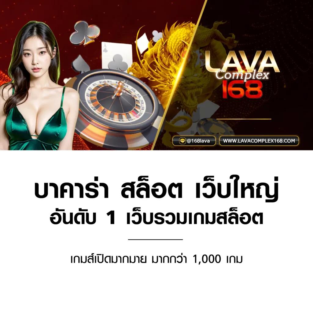 ufaslotbar เว็บตรง สล็อต ฝากถอนออโต้ ไม่ผ่านเอเย่นต์ 2026