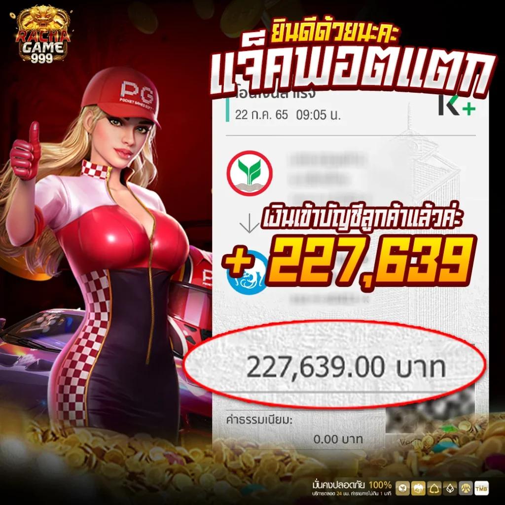 ufathai เว็บตรง สล็อต ฝากถอนออโต้ ไม่ผ่านเอเย่นต์ 2026