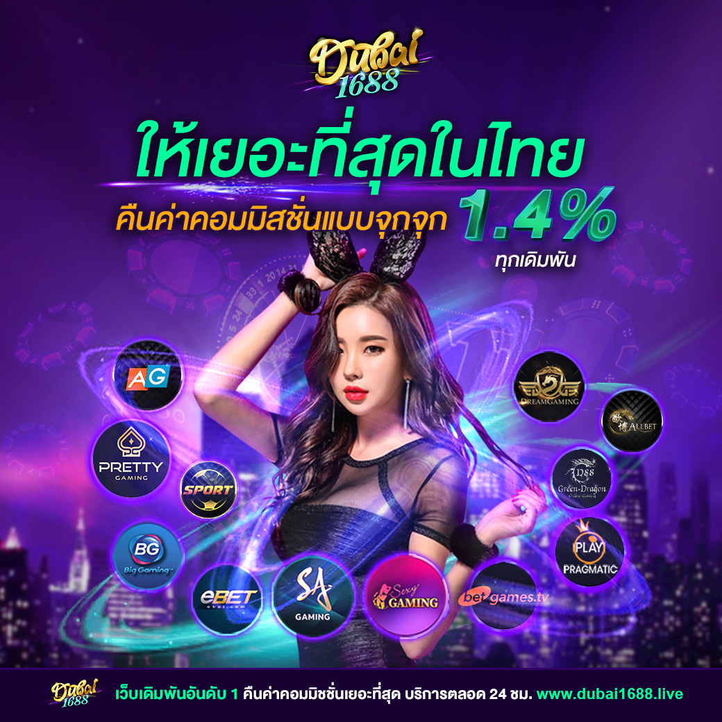 ufawin8899 เว็บตรง สล็อต ฝากถอนออโต้ ไม่ผ่านเอเย่นต์ 2026