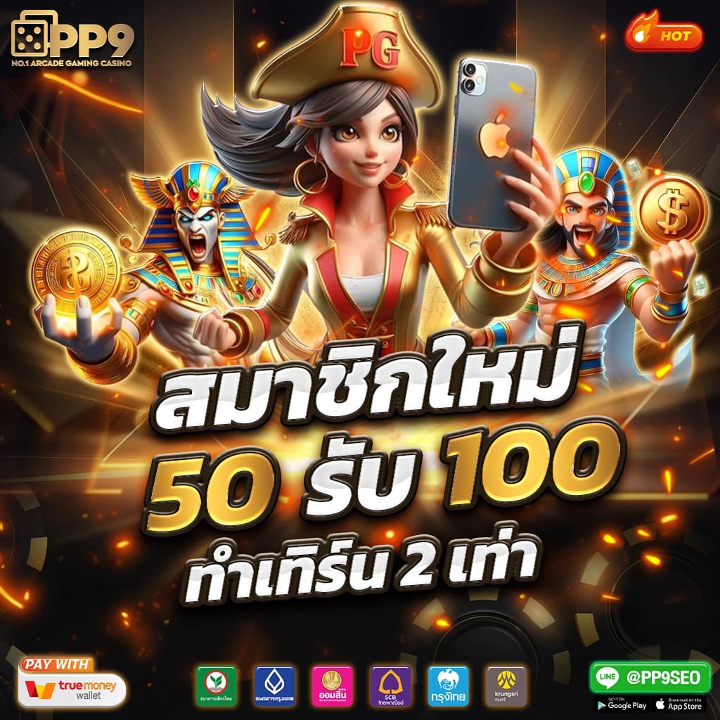 ufazeed เว็บตรงสล็อต ฝากถอนออโต้ ไม่ผ่านเอเย่นต์ 2026